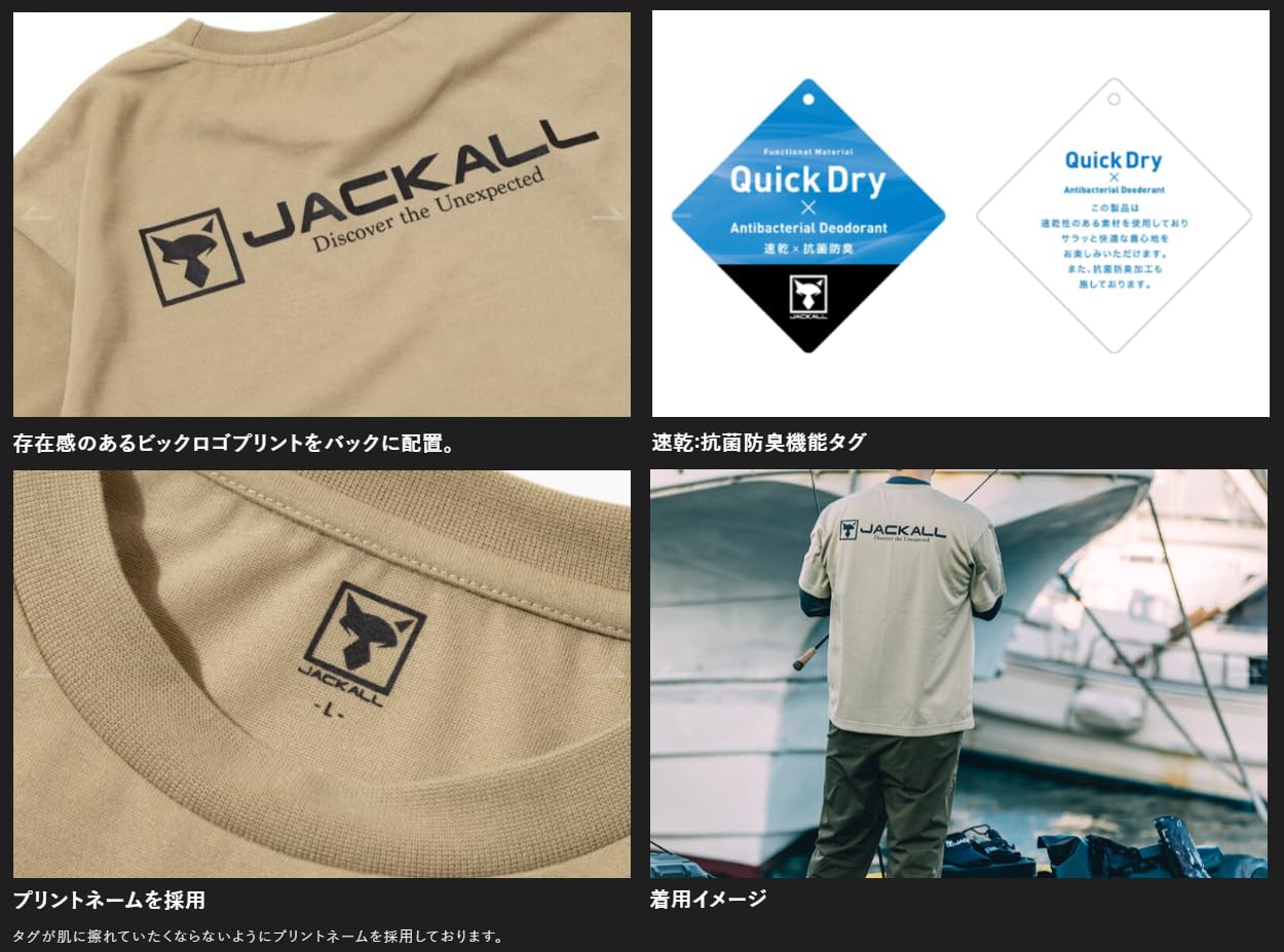 ジャッカルロゴTシャツ ブラック ジャッカル(JACKALL) ボックスロゴTシャツ ｜アウトドア用品